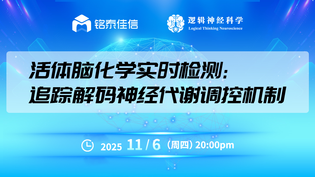 202511035442.jpg 直播首图 拷贝.jpg