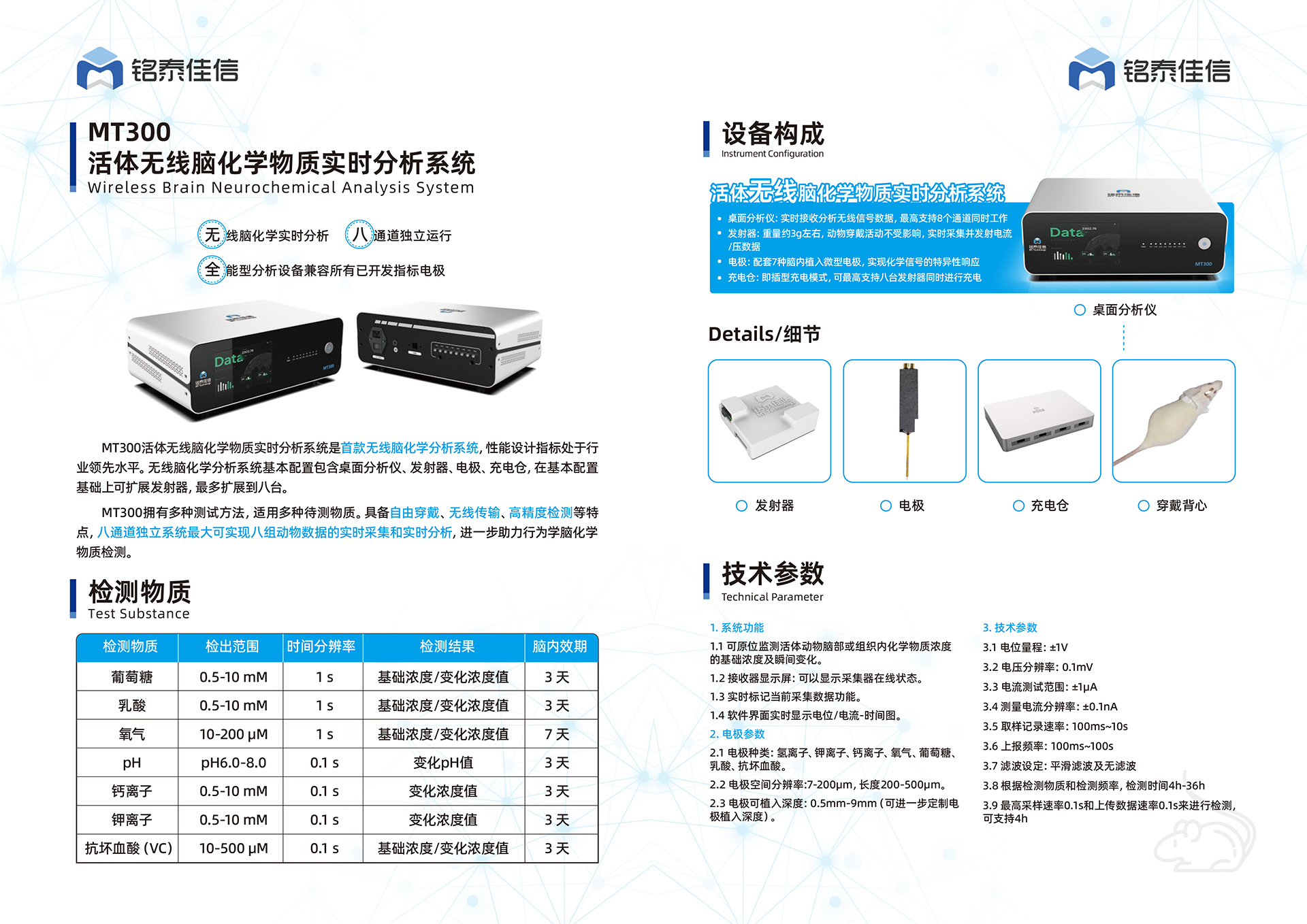 202512264031.jpg 内容页.jpg